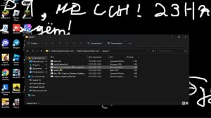 КАК ОБНОВИТЬ 21H2 ДО ВИНДОС 11 23H2