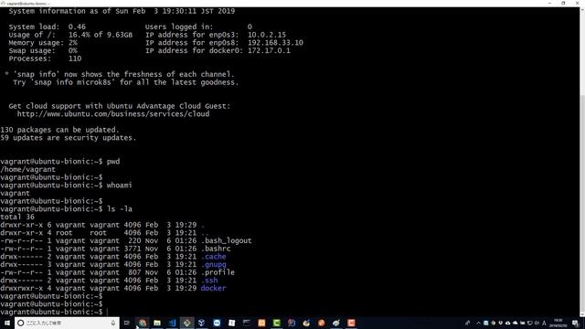 Vagrant/DockerによるRails ウェブアプリ 解説