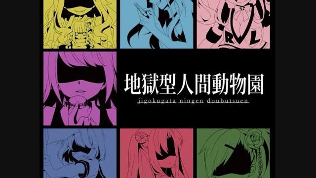 13. 脳漿炸裂ガール / Nou Shou Sakuretsu Girl / Spinal Fluid Explosion Girl смотреть онлайн