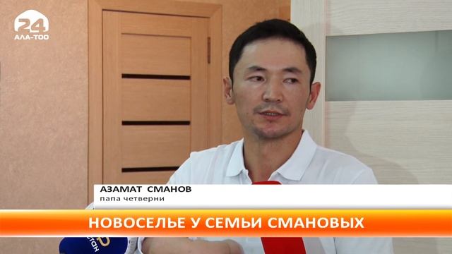 В семье недавно родившихся четверняшек хорошее событие - у них новоселье смотреть онлайн