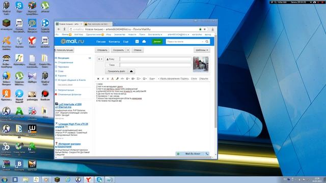 Что нужно делать акк В ТО взломали смотреть онлайн