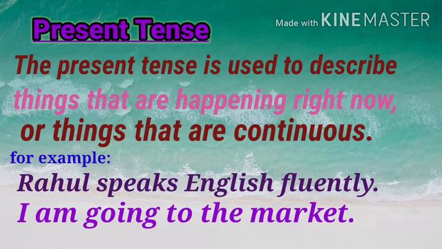 English Grammar|| Std - 3|| Chapter- 12 || Present and Past Tense || смотреть онлайн