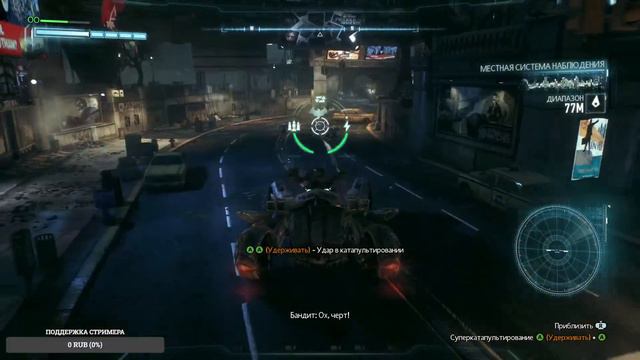 Прохождение Batman: Arkham Knight - Часть 12 (Загадочник, Азраиль и проповедник) смотреть онлайн