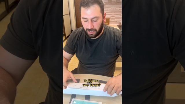 ДЕЛАЮ ПОДАРОК МУЖУ НА 8 МАРТА?его реакция! смотреть онлайн