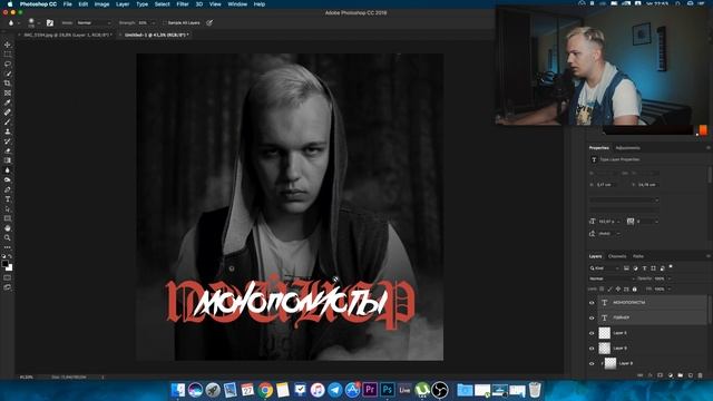 КАК СДЕЛАТЬ ОБЛОЖКУ ДЛЯ ТРЕКА ЗА 10 МИНУТ смотреть онлайн