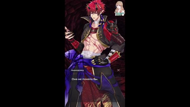Kamisama: Spirits of the Shrine / Камисама: Духи Святилища / Глава 11 / Поцелуй с демоном / ? смотреть онлайн
