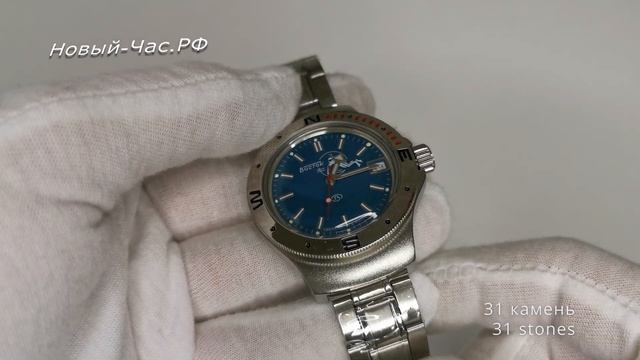 Быстрый обзор на часы Восток 060059 Амфибия смотреть онлайн