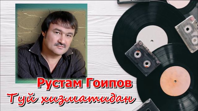 Рустам Гоипов туй хизматта кушиклари смотреть онлайн