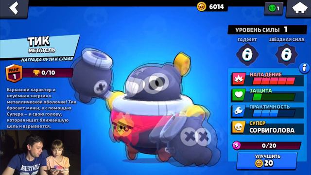 ★ ОТКРОЕМ БРАВЛ ПАСС??? в BRAWL STARS ★ #13 Бравл старс смотреть онлайн