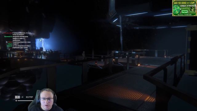 ВУДУШ И ALIEN: ISOLATION | ЧАСТЬ ЧЕТВЕРТАЯ смотреть онлайн