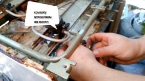 Как отключить газ контроль BEKO