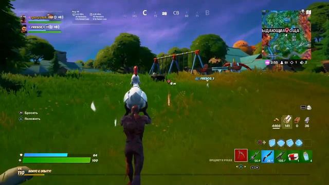 Курица в фортнайте новая - *ИМБА* (никто не может попасть в меня!) смотреть онлайн