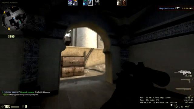 Cs Go)))Непруха((( смотреть онлайн