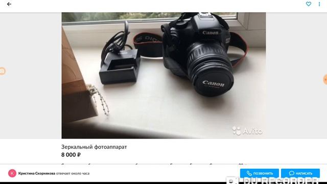Фотопорат с Авито за8000рублей фотки смотреть онлайн