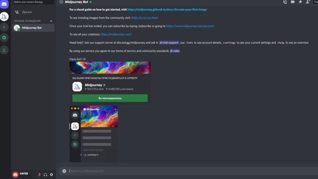 Как создать своего персонажа в Borderlands | Нейросеть Midjourney | Соединяем GTA и Borderlands смотреть онлайн