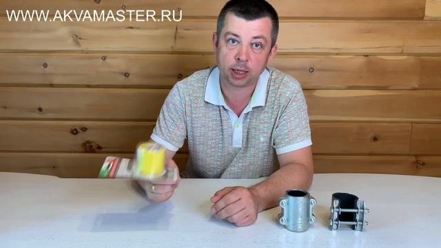 Домовладелец Профи