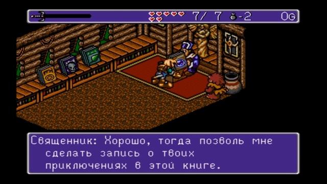 Landstalker: The Treasures Of King Nole Обзор, отличное приключение.