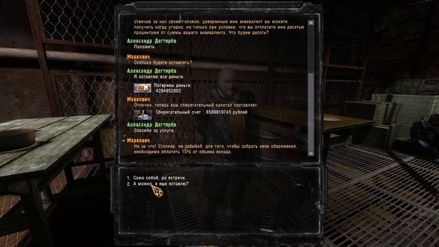 БАГ НА ДЕНЬГИ В SGM 2.2 смотреть онлайн