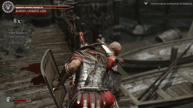 Ryse Часть 6 Рано или поздно тайное становится явным. смотреть онлайн