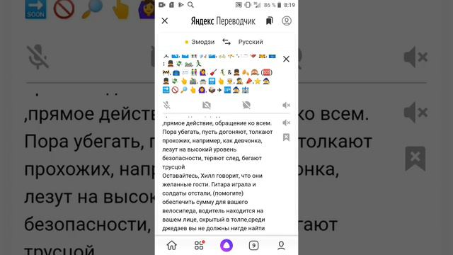 Перевод Литерала Assassin creed|Яндекс переводчик расплющил Альтаира|TheLinePower смотреть онлайн