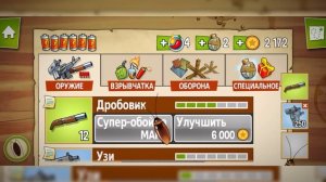 ЧТО СТАЛО С ИГРОЙ SWAMP ATTACK ?