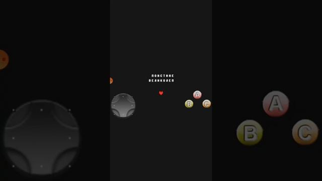 Настройка гейм Кейборд для Deltarune на android смотреть онлайн