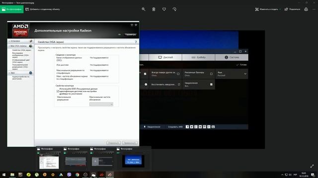 Монитор компьютера вне диапазона. РЕШЕНИЕ / Out of Range смотреть онлайн