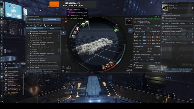 EVE Online - Основы Майнинга для новичков