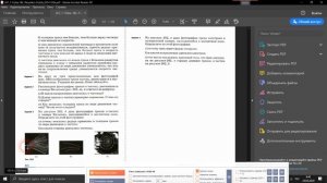 Изучение треков заряженных частиц по готовым фотографиям