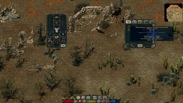 Divine Divinity ► Диван Дивинити, Ретро Прохождение 6 (Стрим 10.12.22) смотреть онлайн