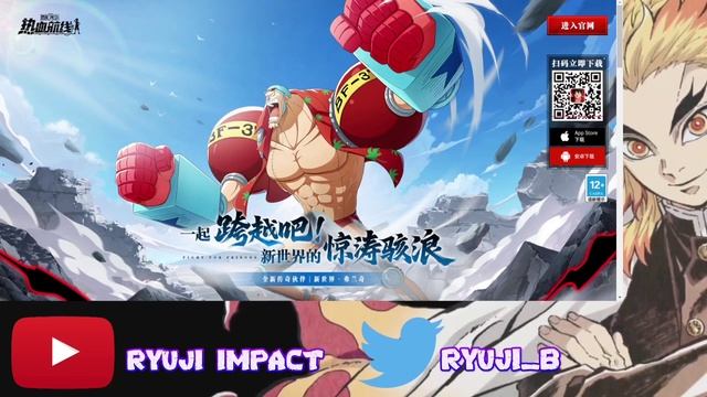 ¡¡NUEVO JUEGO OFICIAL!! - Se ANUNCIA un JUEGO GACHA POTENTE y está próximo | BLEACH SOUL RESONANCE смотреть онлайн