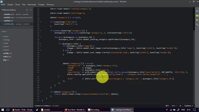 Создание слайдера категорий Opencart смотреть онлайн