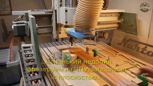 Изготовление грифов для гитар. Начало... Склейка заготовки. смотреть онлайн