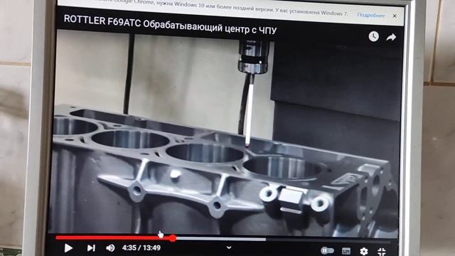 ROTTLER.ОТ КАКОЙ ПЛОСКОСТИ БАЗИРУЕТСЯ? смотреть онлайн