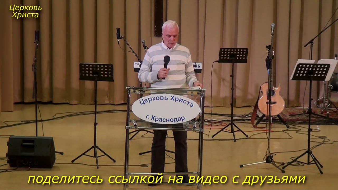 "Заповеди для царя" 10-01-2021 Александр Горбунов Церковь Христа Краснодар смотреть онлайн