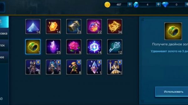 Коды в игре Miragine war .