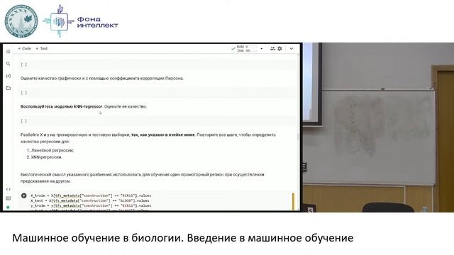 ML семинар 3