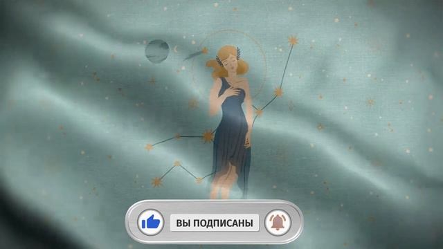 Что Бог подарил каждому из знаков зодиака смотреть онлайн