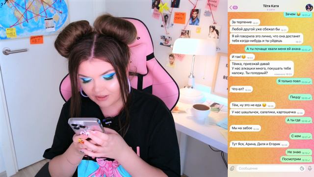 ПРОВЕРКА ПОДРУГИ НА ВЕРНОСТЬ | УВЕДЁТ ПАРНЯ? смотреть онлайн