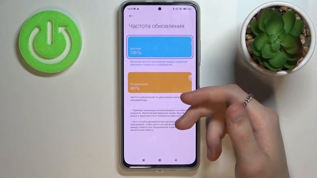 Как поменять герцовку на Xiaomi K40? Как поменять частоту обновления экрана на Xiaomi Redmi K40?