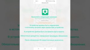 Roadgid X9 Gibrid GT. Как быстро обновить ПО и базу камер через официальное мобильное приложение