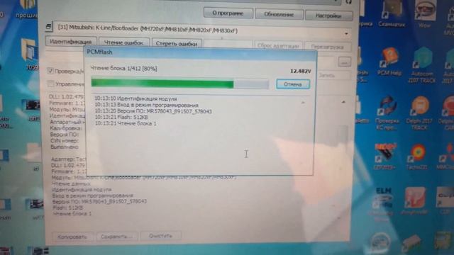 Mitsubishi Montero Sport L.E2/EVAP-OFF/EGR-OFF/IMMO-OFF.