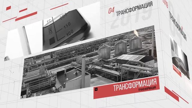 ТРАНСФОРМАЦИЯ смотреть онлайн
