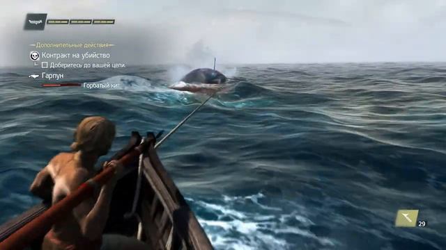 Assassins Creed 4 Black Flag.Охота на Горбатого кита смотреть онлайн