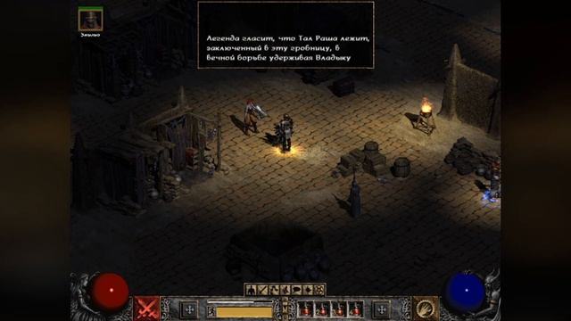 Diablo II №24 - Дневник Хоразона | Акт 2 смотреть онлайн