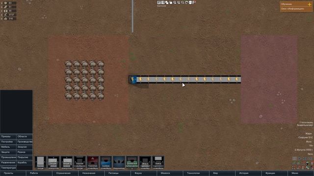 Rimworld Моды │ Конвейеры и Шантаж! смотреть онлайн