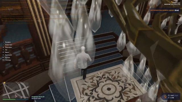 GTA 5 RP Работаю в Мэрии