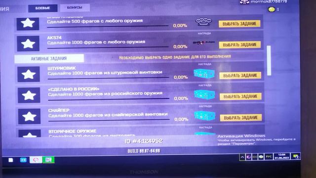 Обновление БЛОКПОСТ Мобаял 1.35 смотреть онлайн