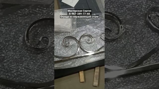 Ограда из нержавеющей стали на фундаменте ритуальные плиты размером 2/2м. смотреть онлайн