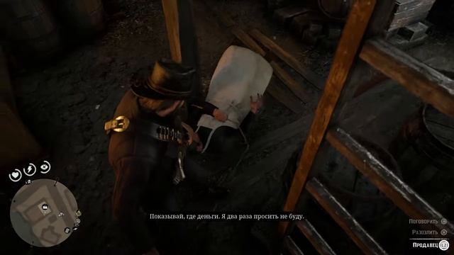 НЕЛЕГАЛЬНЫЙ БИЗНЕС В СТРОБЕРРИ - легкие деньги в RDR 2